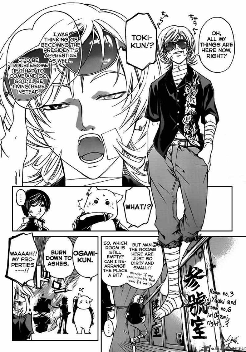 code_breaker_59_14