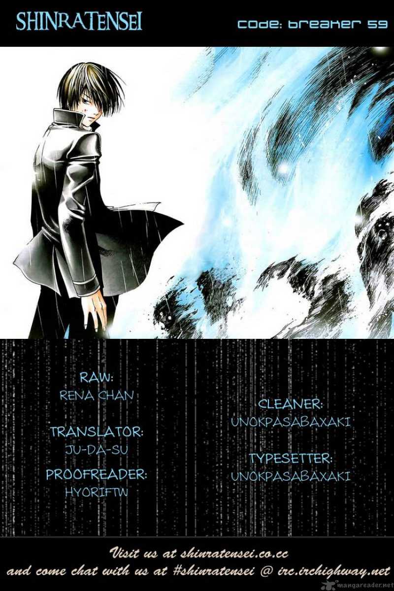 code_breaker_59_21