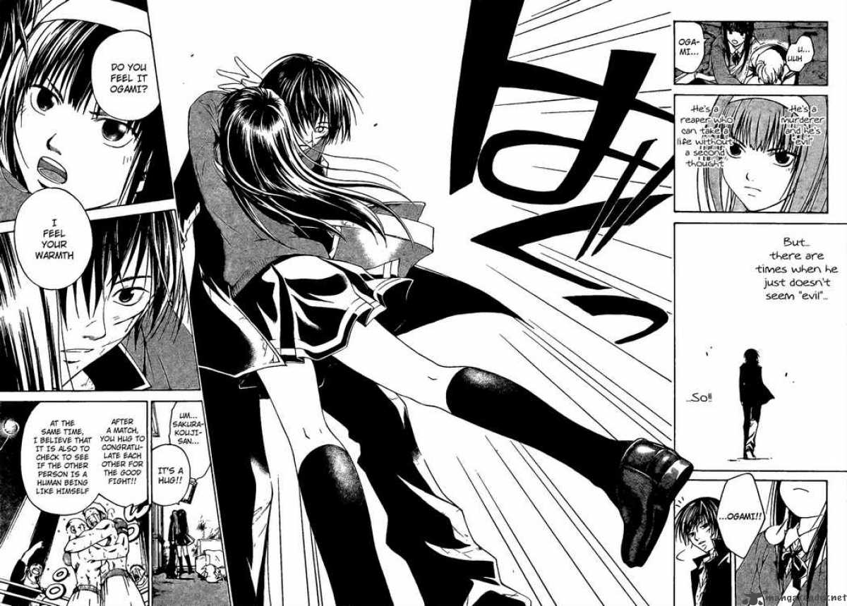 code_breaker_6_14