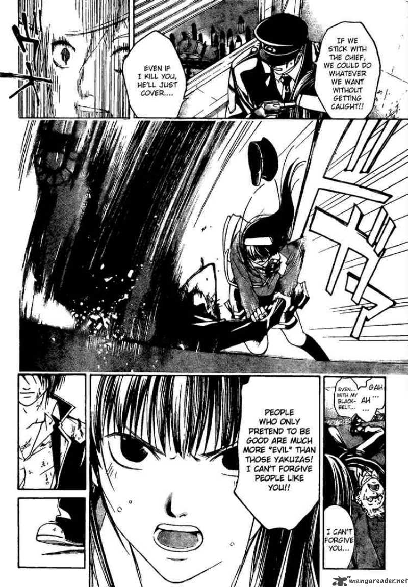 code_breaker_6_6