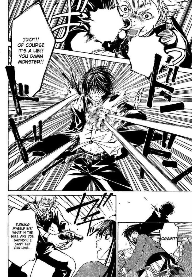 code_breaker_6_8