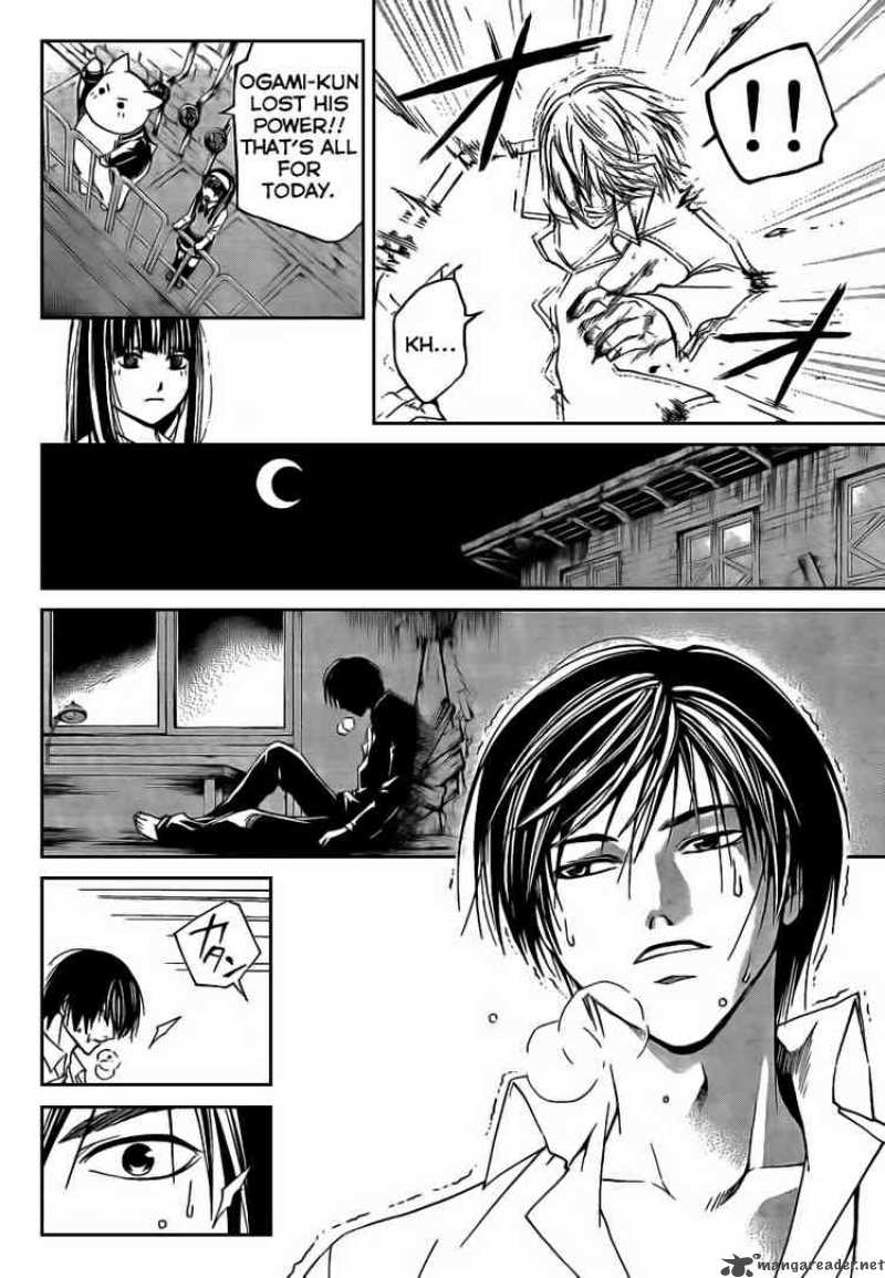 code_breaker_61_12