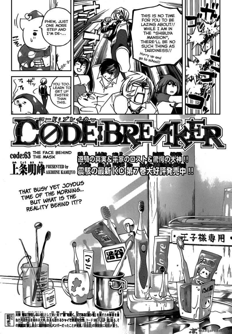 code_breaker_63_3