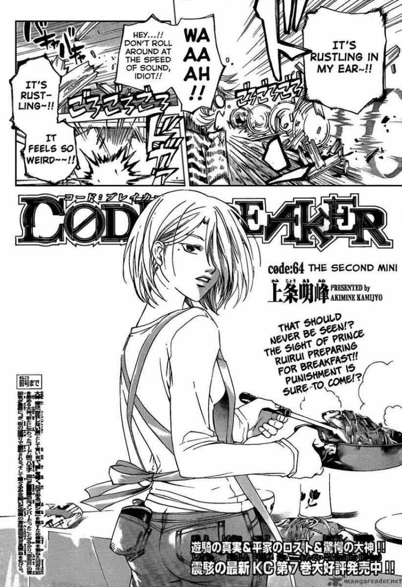 code_breaker_64_2