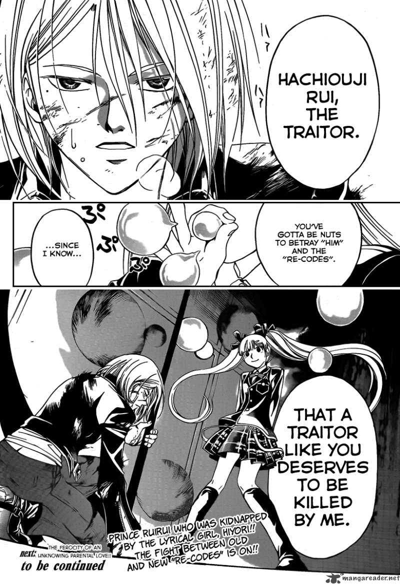 code_breaker_68_20