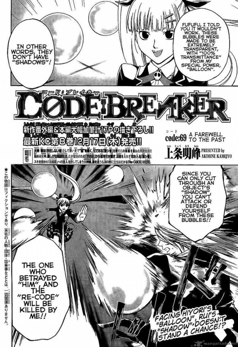 code_breaker_69_2