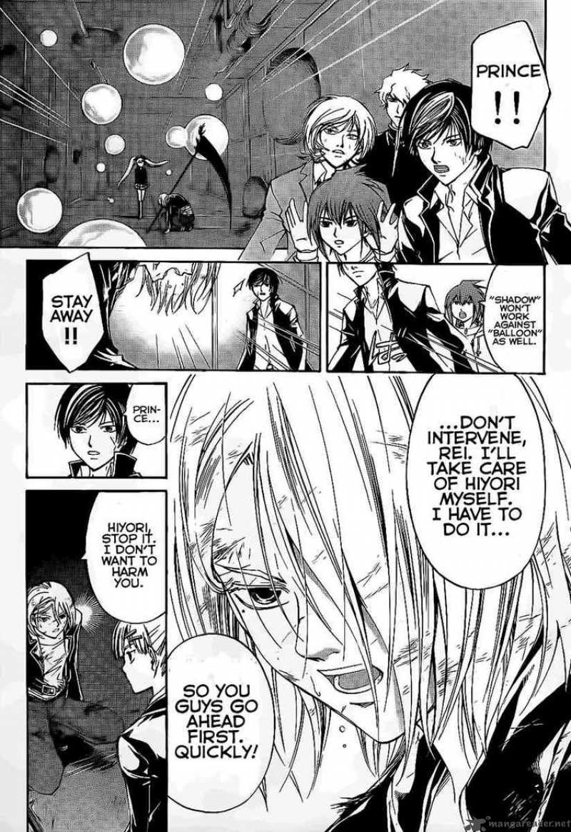 code_breaker_69_3