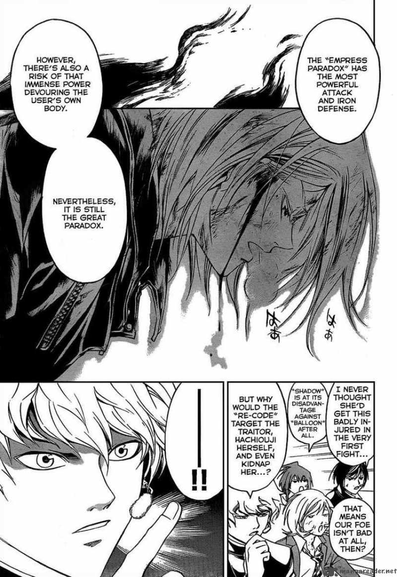 code_breaker_70_16