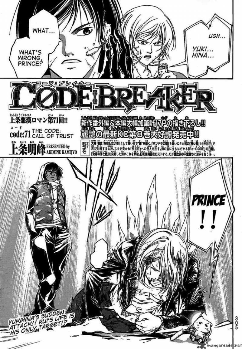 code_breaker_71_1