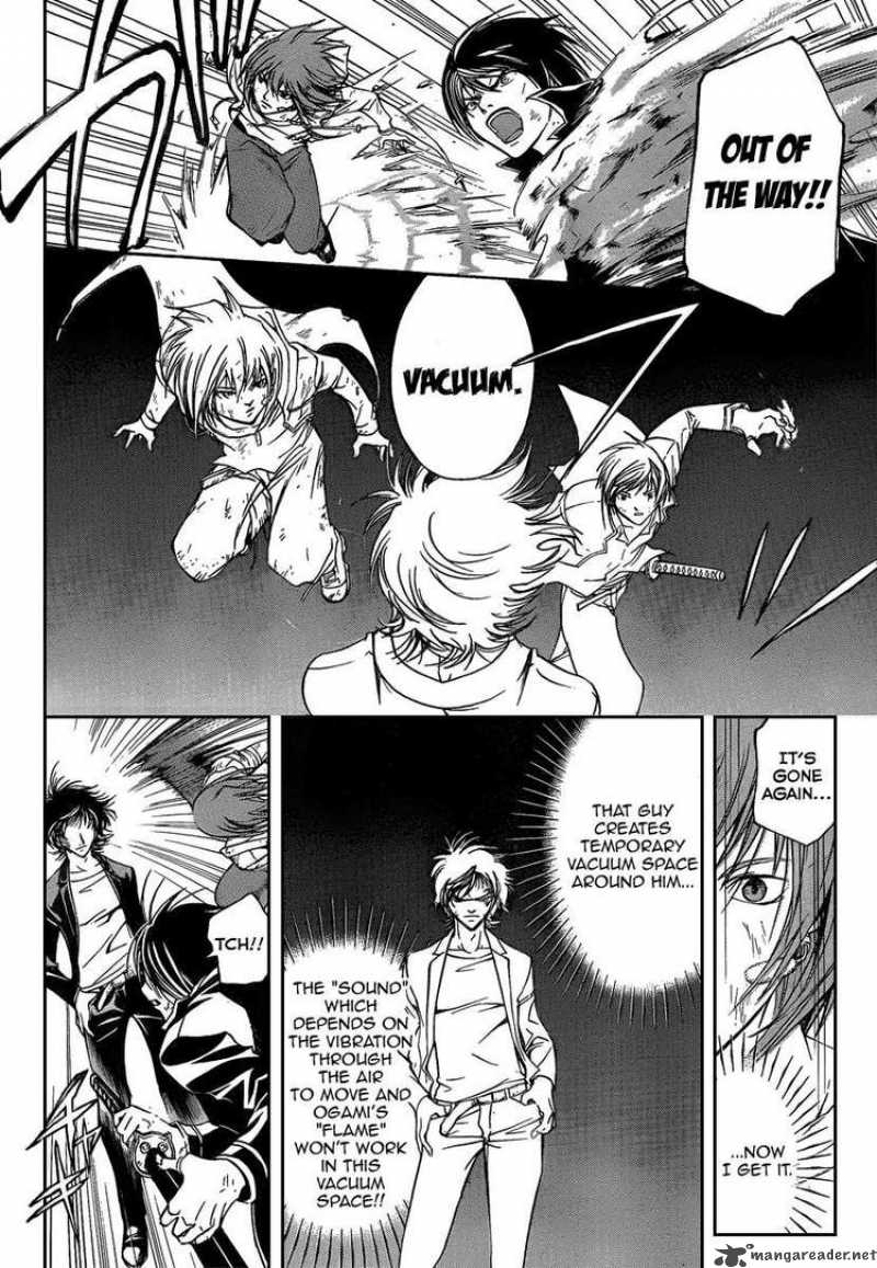 code_breaker_71_14