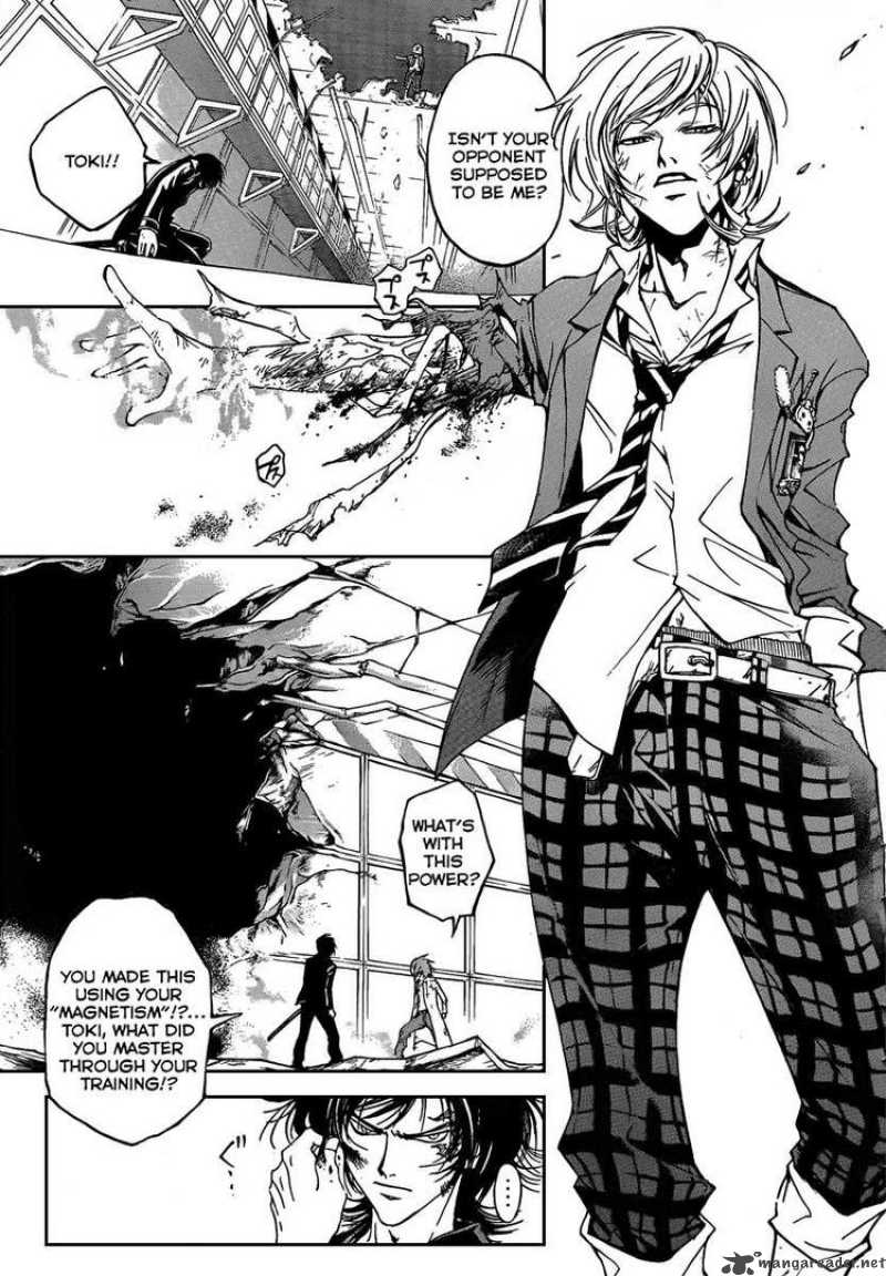 code_breaker_71_17