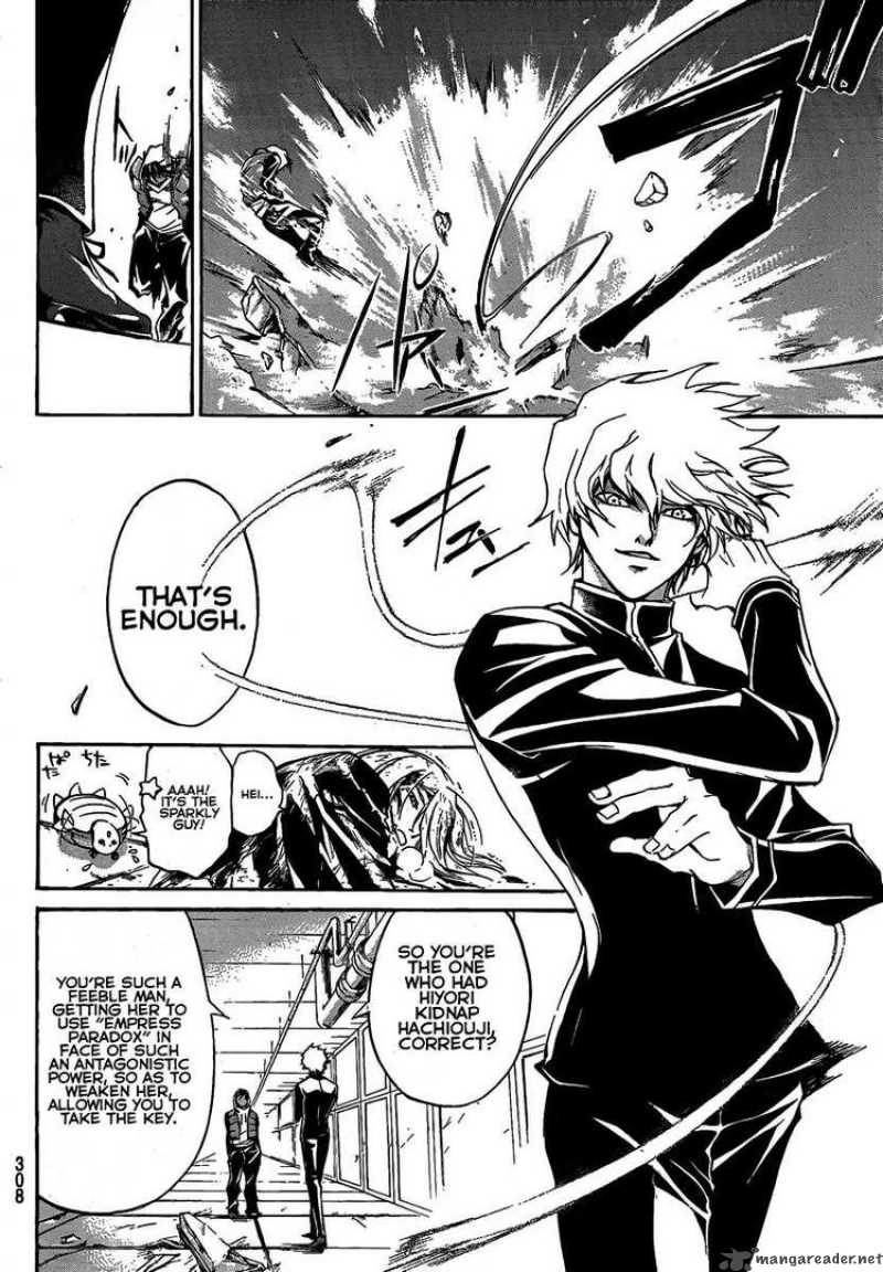 code_breaker_71_4