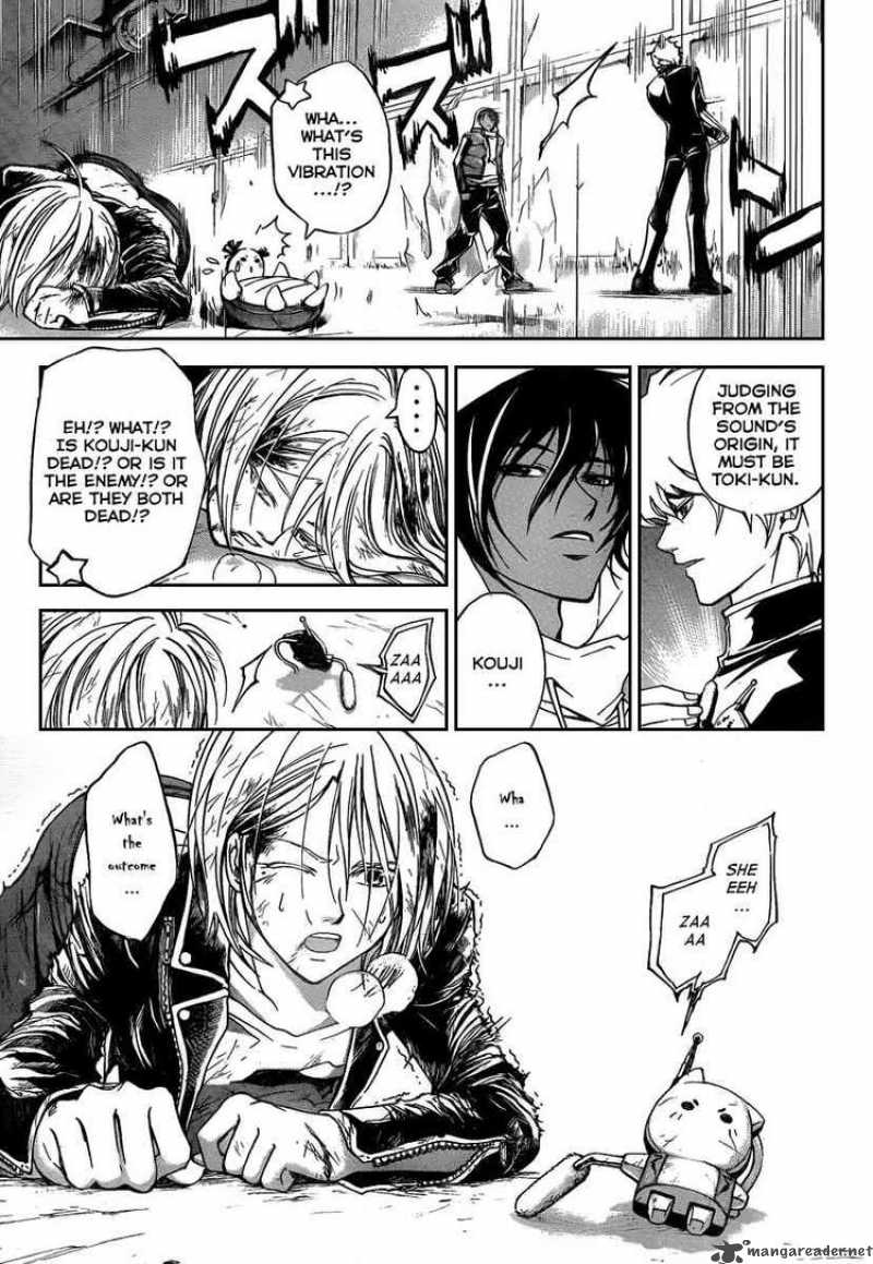 code_breaker_72_14