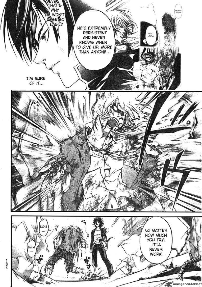 code_breaker_73_12