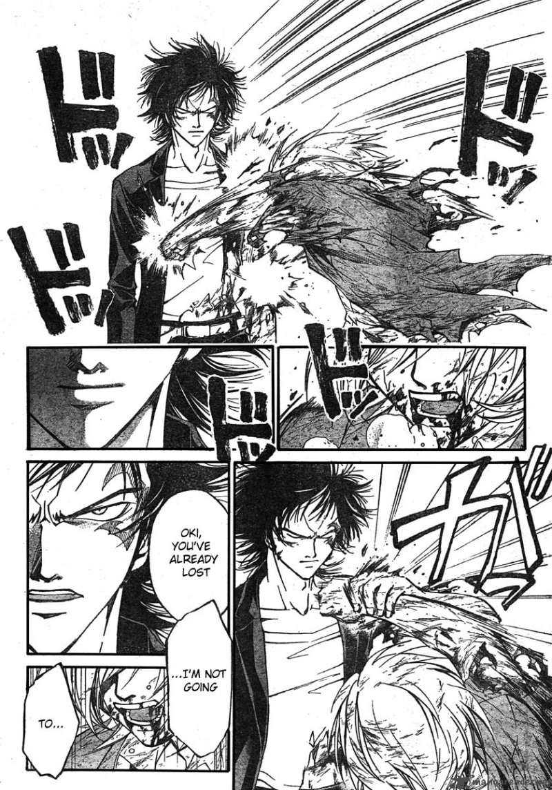 code_breaker_73_14