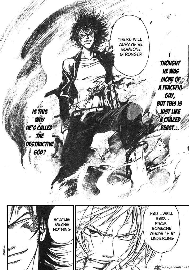 code_breaker_73_8