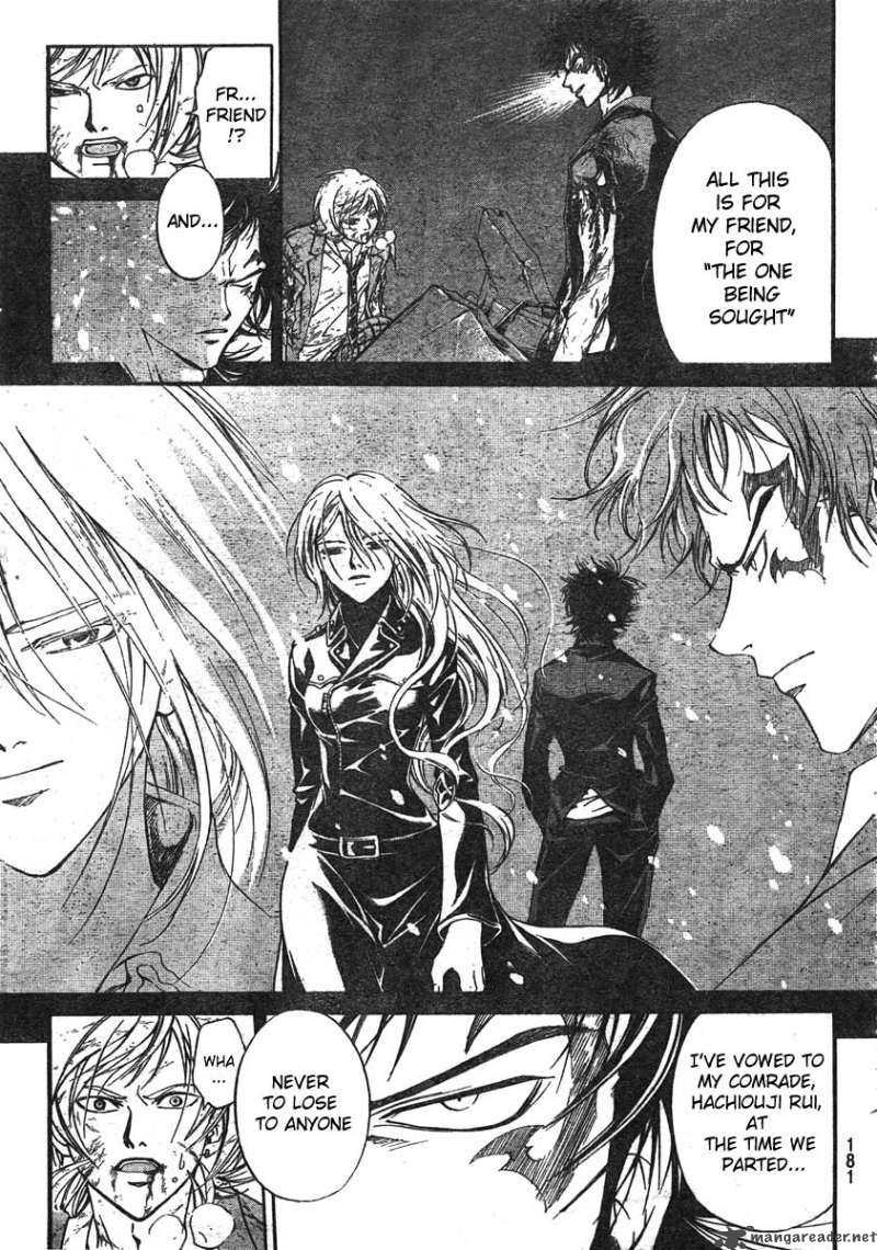 code_breaker_73_9