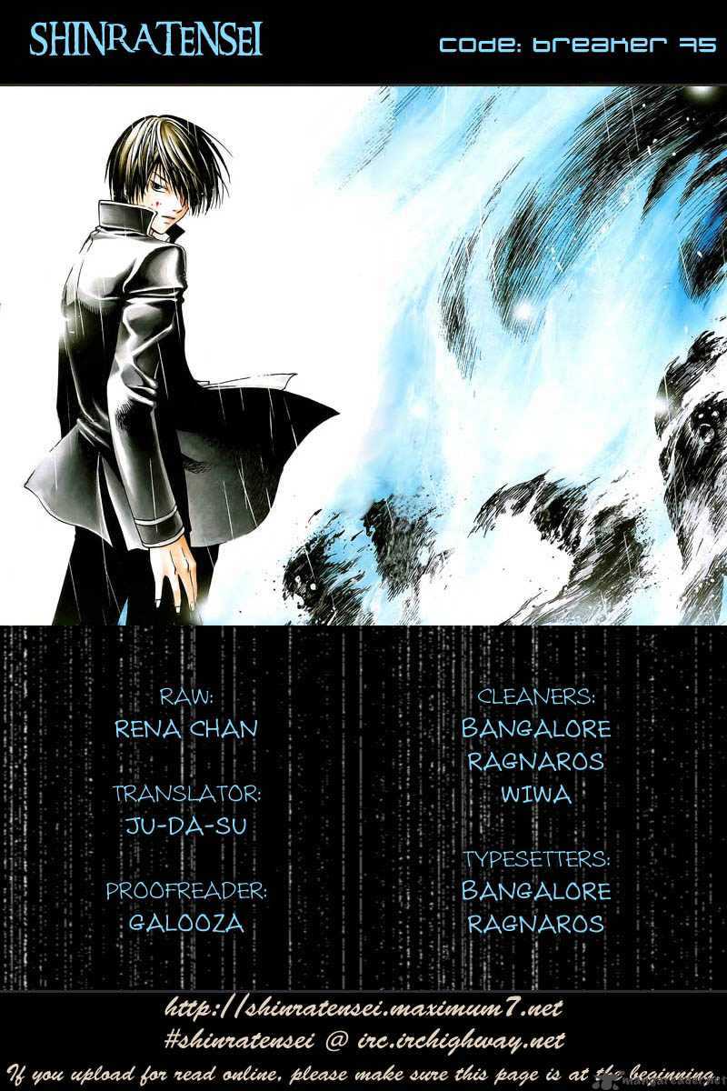 code_breaker_75_1