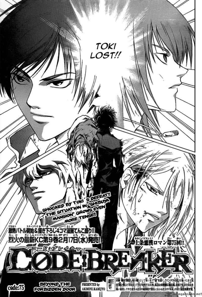 code_breaker_75_2