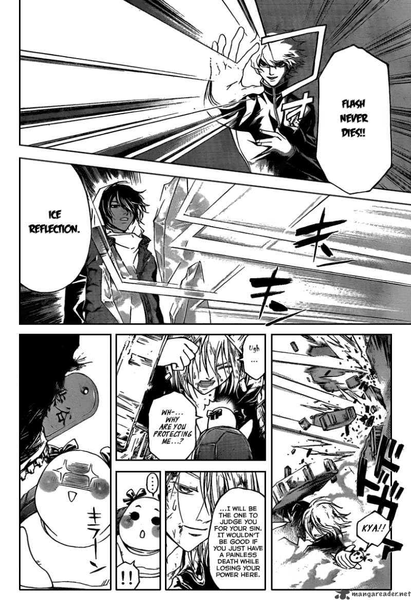code_breaker_75_3