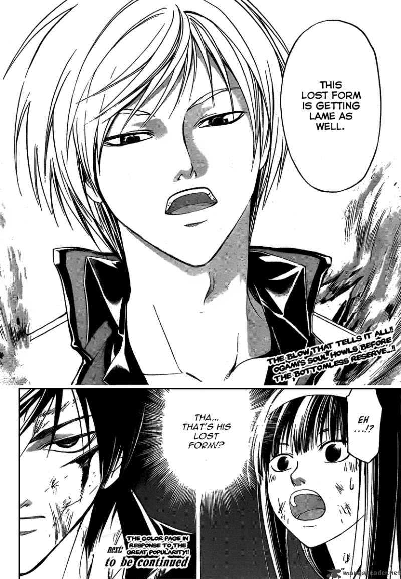 code_breaker_76_20