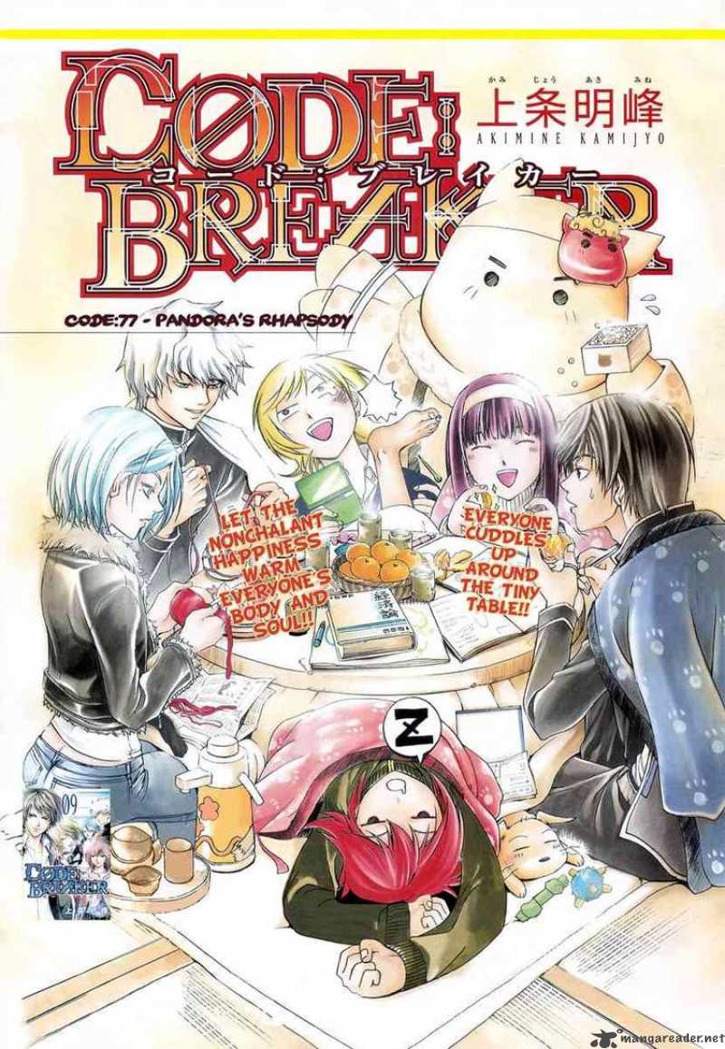 code_breaker_77_1