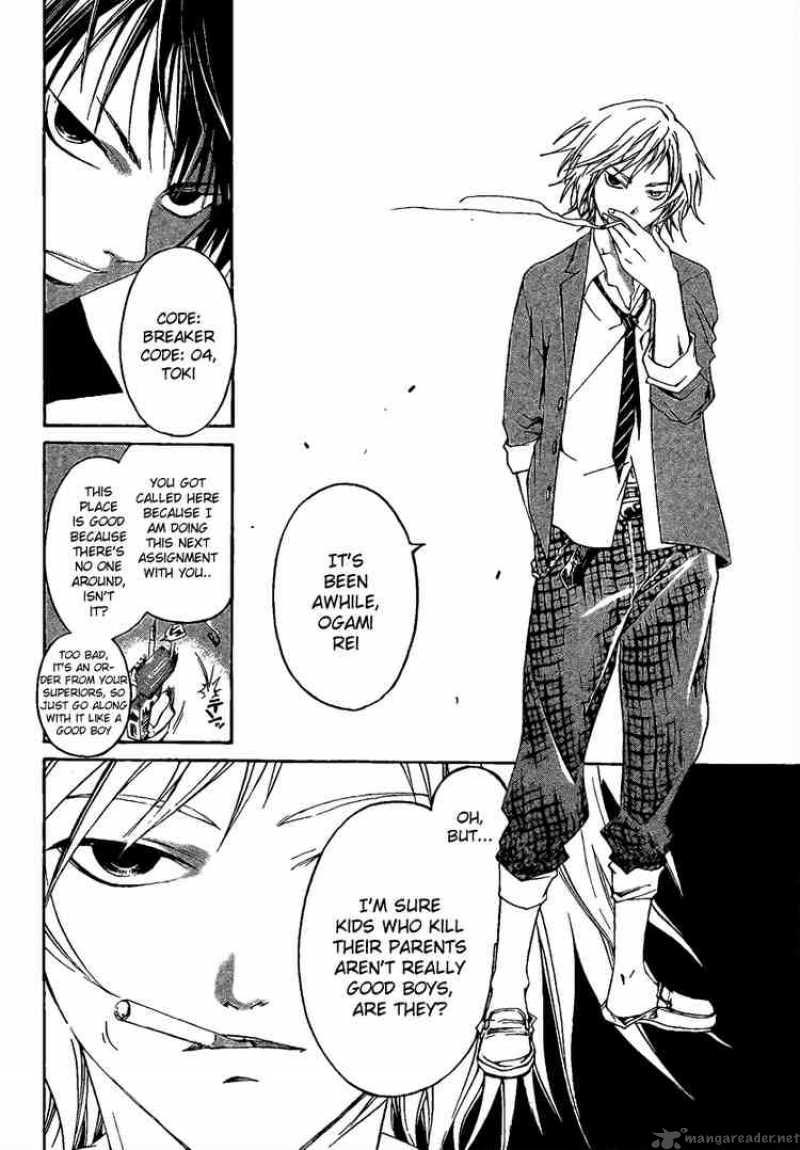 code_breaker_8_17