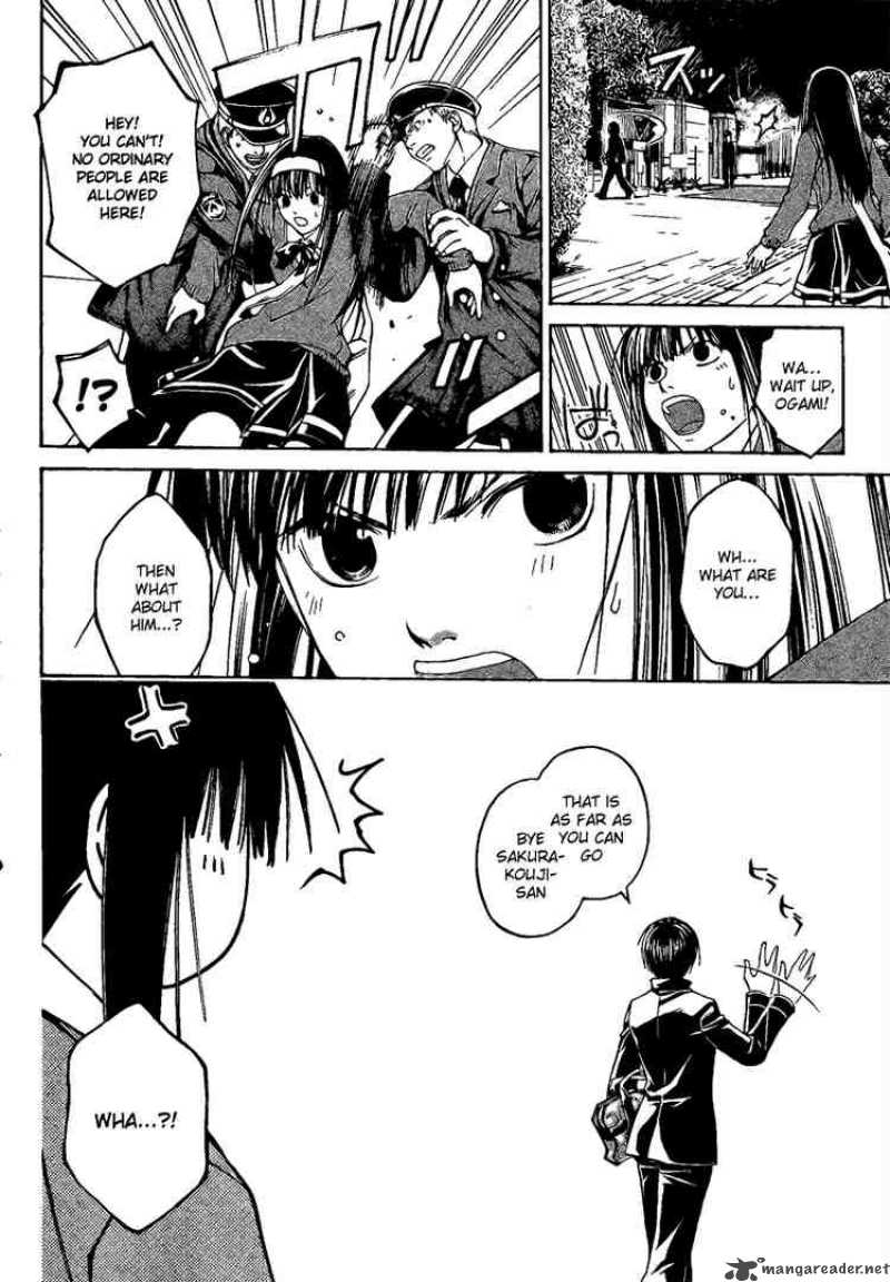 code_breaker_8_2