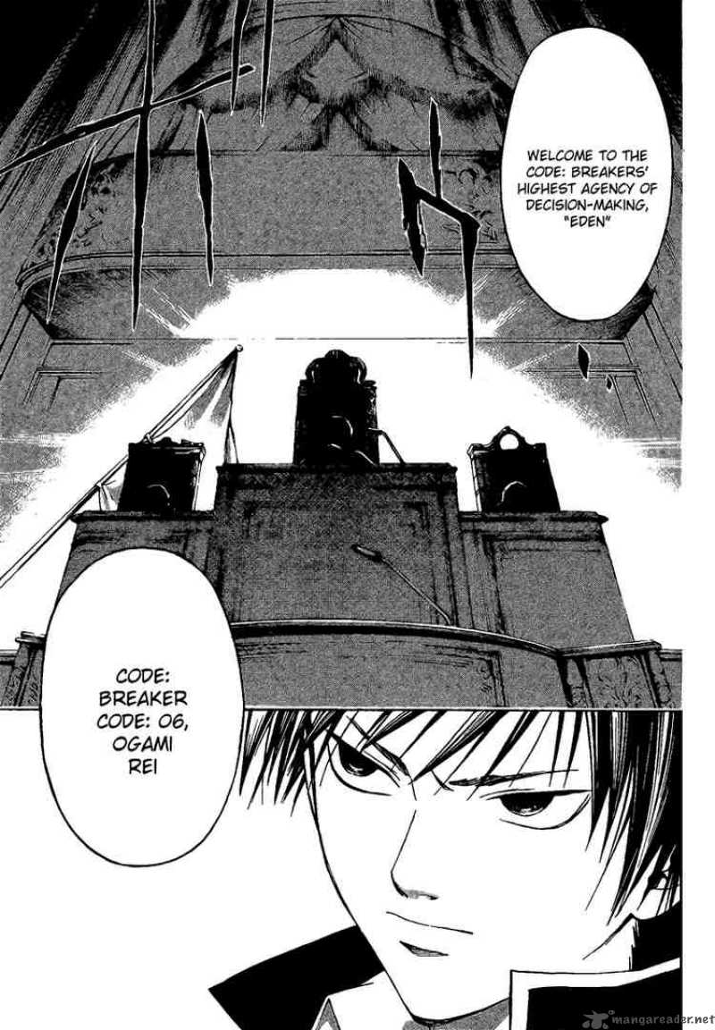 code_breaker_8_6