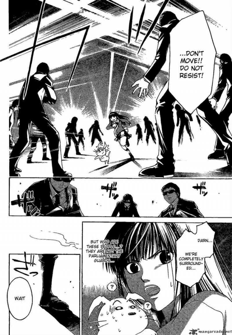 code_breaker_8_9