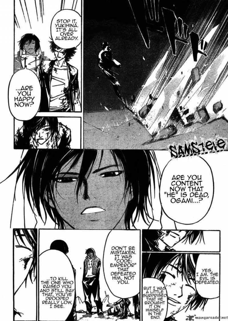 code_breaker_82_12