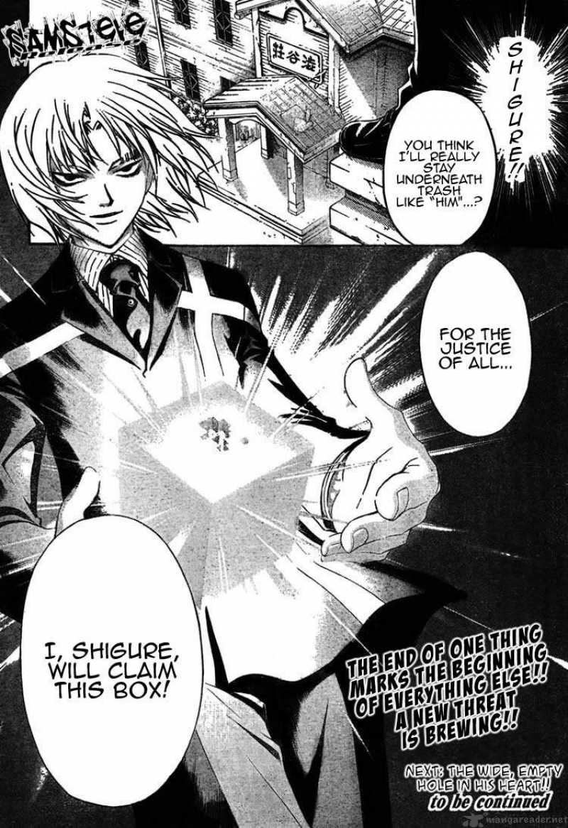 code_breaker_82_19