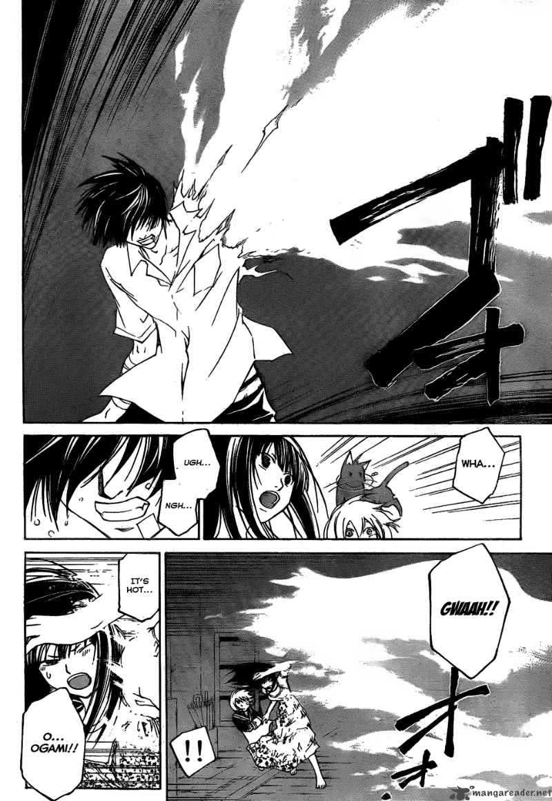 code_breaker_86_10