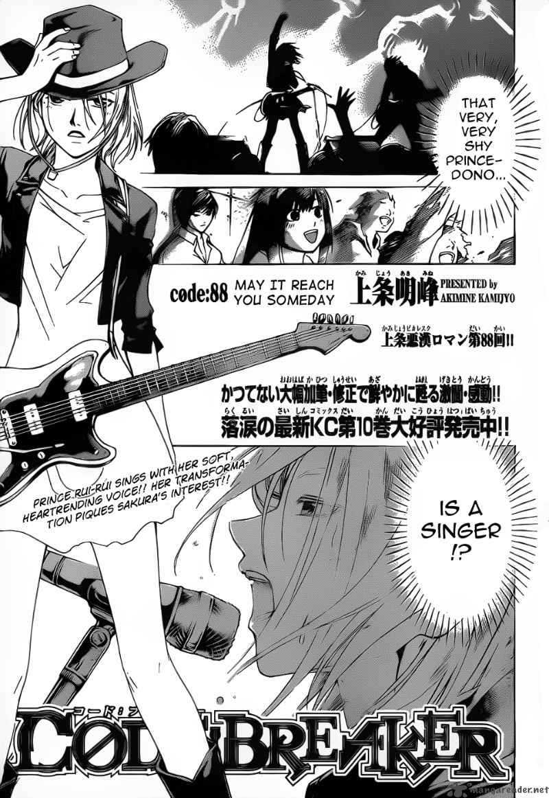 code_breaker_88_2