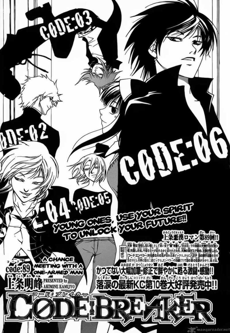 code_breaker_89_2