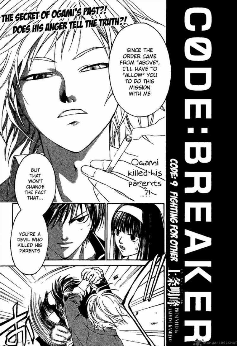 code_breaker_9_1