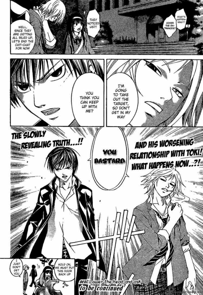 code_breaker_9_19