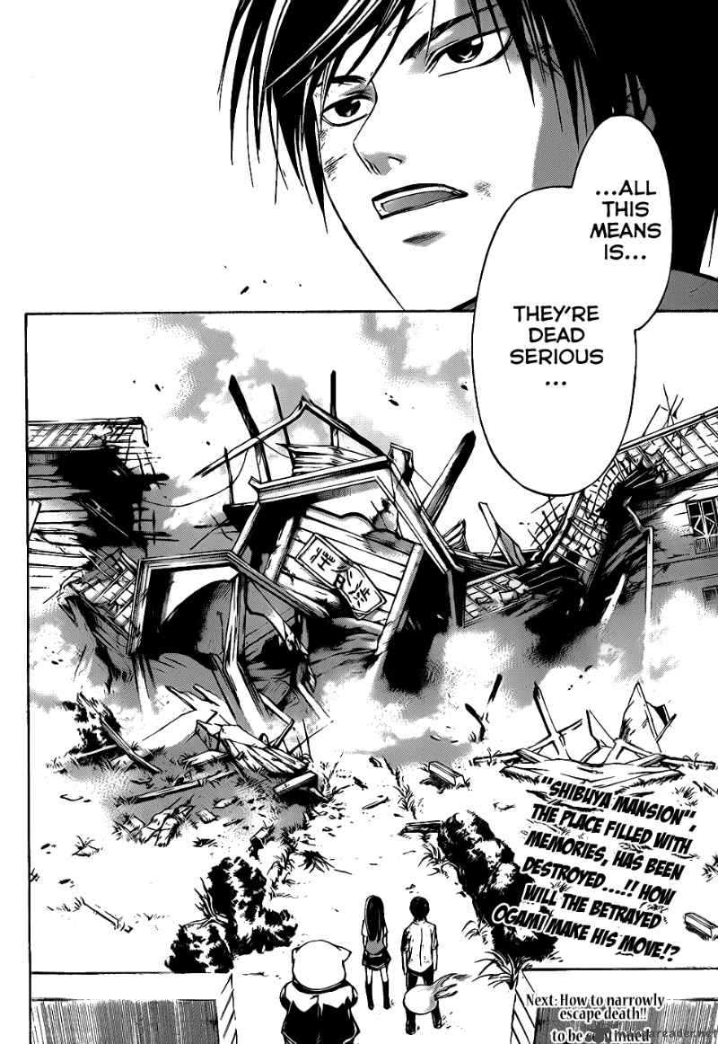 code_breaker_93_21