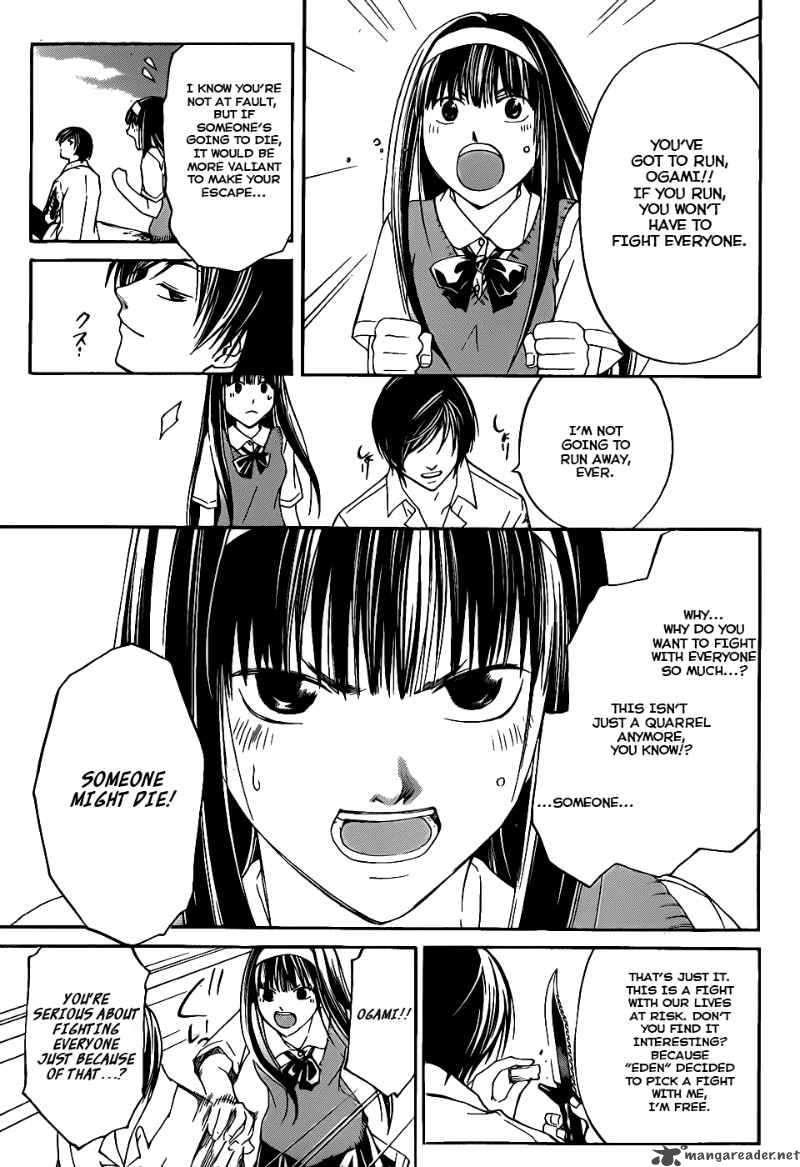 code_breaker_94_14