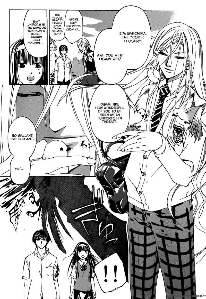 code_breaker_95_10