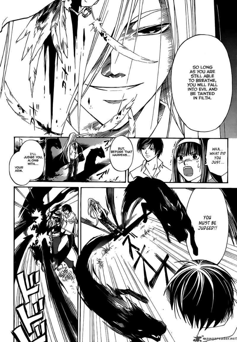 code_breaker_95_11