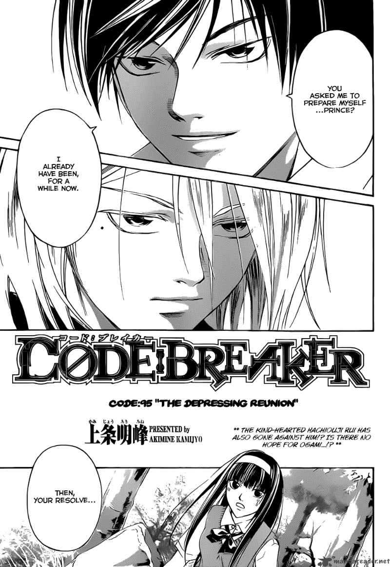 code_breaker_95_2