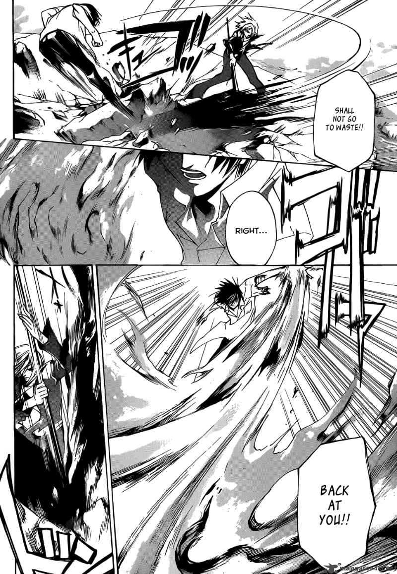 code_breaker_95_3