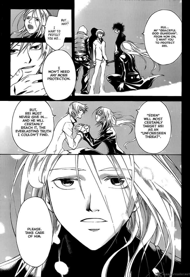 code_breaker_95_6