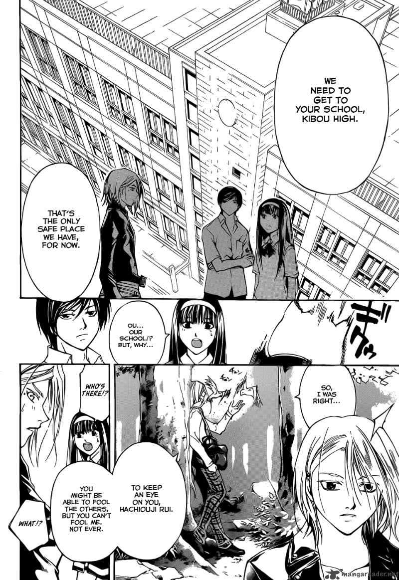 code_breaker_95_9