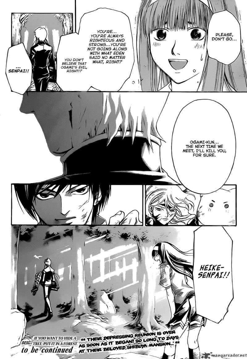 code_breaker_96_20