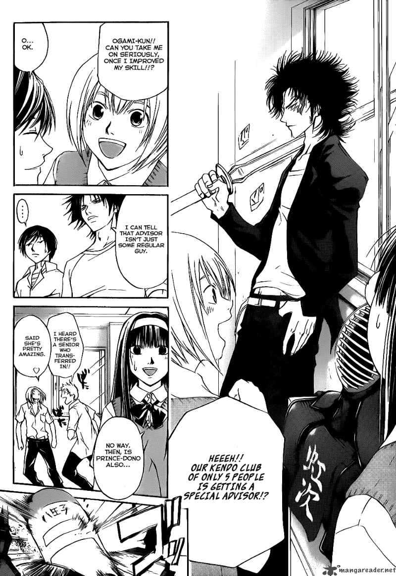 code_breaker_97_12