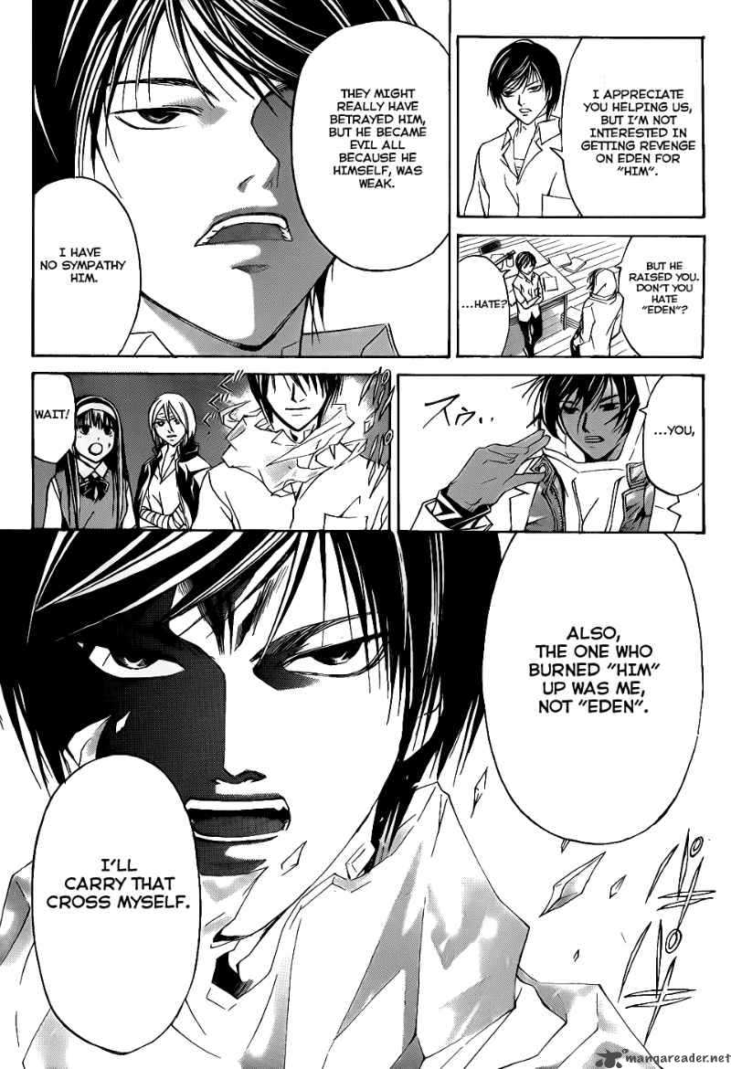 code_breaker_97_17