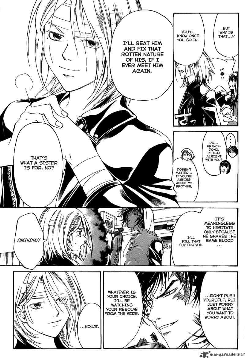 code_breaker_97_6