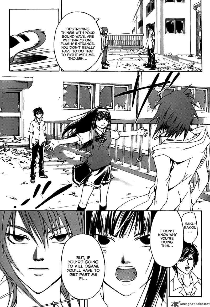 code_breaker_98_15